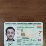 Вано, 42 года